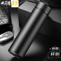 三维工匠保温杯男大容量不锈钢水杯女学生便携创意个性潮流茶杯子定制刻字 雅士黑+杯刷