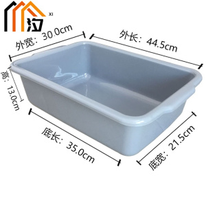 汐 塑料筐 35cm 个