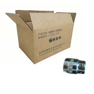 瀚图斯六角套筒 1/2方头-16mm 个