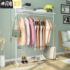 三维工匠简易挂衣架落地卧室阳台晾衣架折叠置衣帽架凉衣服杆家用晒衣架子 120cm-白-双层款[小树杈+上置物网晾衣架配件