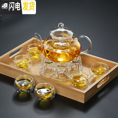 三维工匠耐热玻璃功夫茶壶花茶壶过滤泡茶器加厚高温透明茶具套装家用茶杯 800壶+6双层杯+底座+托盘