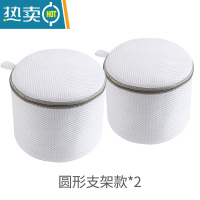 敬平洗衣袋家用文胸袋护洗袋洗衣机超大内衣袋清洗防变形专用网兜网袋 〖灰色拉链〗圆形支架*2个
