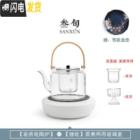 三维工匠 安之烧水壶电陶炉煮茶器家用小型陶瓷泡茶壶套装蒸茶炉 岩房电陶炉+[锤纹]蒸煮两用玻璃壶赠:莺歌壶垫茶具