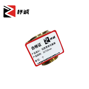 杼诚铝塑管变径直接32*25mm/个