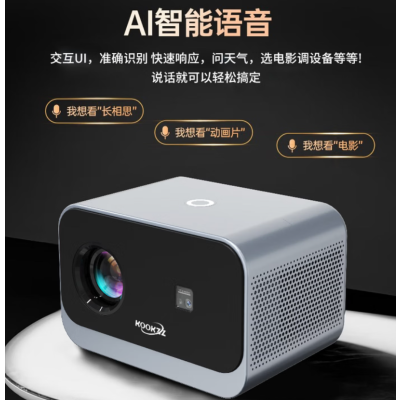 KOOKZZ无线乐享投影仪TY08