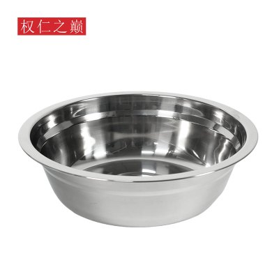 权仁之巅 不锈钢汤盆 20cm 个