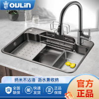 欧琳(OULIN)水槽大单槽日式大单槽不锈钢纳米枪灰9149H_750mm*500mm