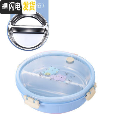 三维工匠304不锈钢分格饭盒圆形分隔学生成人上班族分餐盘分层保温便当盒 蓝色2格[无餐具]