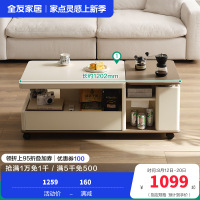 全友家居现代简约多功能茶几客厅升降边几可移动边柜小茶桌子