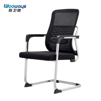 吾卫世 办公椅 58*65*99cm把