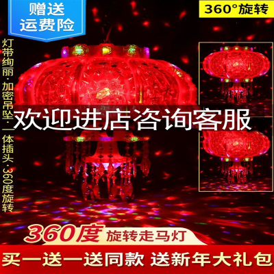 春节大门阳台电动过新年户外红吊灯七彩旋转灯笼led走马灯中国风_经典红款40#加厚直径38cm