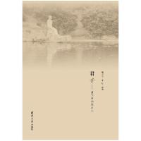 正版新书]汉魏六朝诗鉴赏辞典(新1版)吴小如9787532644544