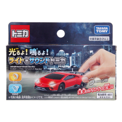 TOMY/多美卡4D仿真合金小汽车模玩具声效发光兰博基尼跑车146544
