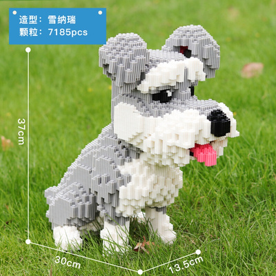 兼容乐高积木微型小颗粒拼插玩具钻石狗狗哈士奇儿童创意超大雪纳瑞8033