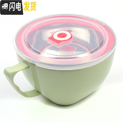 三维工匠韩式304不锈钢泡面碗宿舍大容量饭盒多功能保鲜盒带盖带手柄防烫 亚麻绿1200
