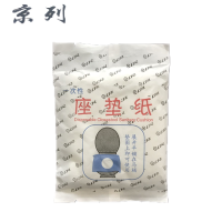 京列 一次性马桶座垫 36cm*41cm 1500片 箱