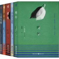 音像太宰治名家经典系列(全5册)(日)太宰治