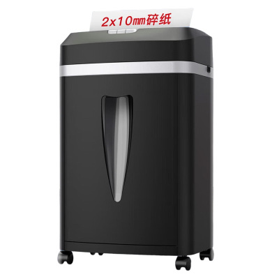 科密碎光盘碎纸机办公室专用大型商务办公家用文件粉碎机2*10mm 20LC-838D 60分钟 20L 五级 碎光盘