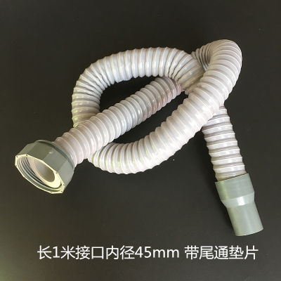 闪电客洗菜盆下水管配件厨房水洗碗池下水配件防臭下水道下水管排水管 1米钢丝下水管接口内径45mm