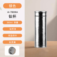 aichiw爱奇屋钛杯AI-TB006
