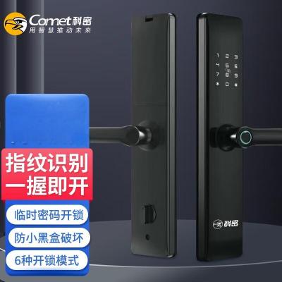 科密 XY-001 指纹密码智能门电子防盗智能门标准体指纹
