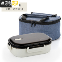 三维工匠304不锈钢饭盒分格便当盒保温儿童小学生分隔型上班族食堂午餐盒 米黑色/双格饭盒+提袋