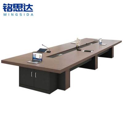 铭思达会议桌