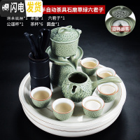 三维工匠石磨茶具套装家用创意懒人茶壶半全自动功夫泡茶器简约茶杯 玲珑金线圆盘搭半自动茶具石磨草绿六君子