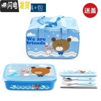 三维工匠韩国304不锈钢成人分格饭盒上班族分隔型便当盒大容量带 四格1500(云朵蓝)+餐具+包2盖(标签1.4)