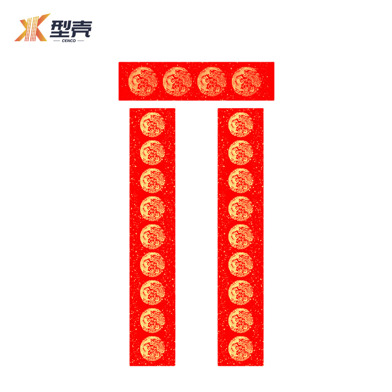 型壳CENCO 对联 J3 包