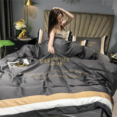 家柏饰(CORATED)100支长绒棉四件套全棉全棉简约刺绣北欧风床单被套床上用品