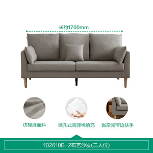 全友家居现代简约直排布艺沙发客厅家用小户型休闲双人小沙发