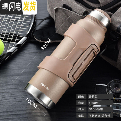 三维工匠保温杯男保温水壶超大大容量旅行保热暖水壶家用户外便携瓶2000 316不锈钢香槟色1300[不锈钢底]