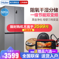 海尔531L十字一级大容量风冷无霜超薄嵌入式冰箱干湿分储手动制冰机BCD-531WGHTD59SHU1