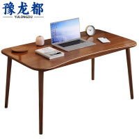 豫龙都 实木书桌80cm 张