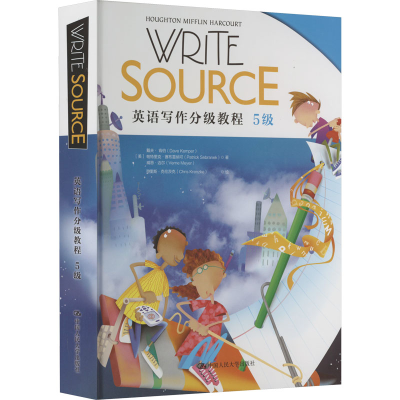 醉染图书Write Source英语写作分级教程 5级9787300292649