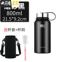 三维工匠大容量304不锈钢真空保温杯 男士户外便携1200水杯子车载杯1 嘉百特太空800黑色送杯套