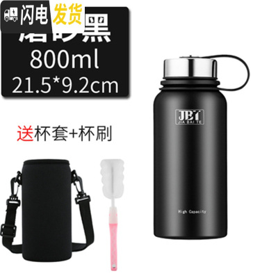 三维工匠大容量304不锈钢真空保温杯 男士户外便携1200水杯子车载杯1 嘉百特太空800黑色送杯套