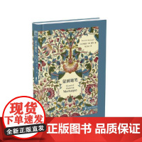 蒙田随笔 随身读经典·西方名家随笔系列