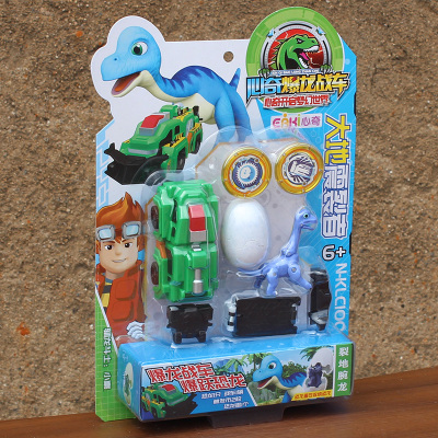 心奇爆龙战车暴变烈焰霸王恐龙爆炎毁灭者雷鸣闪电号流星翼龙玩具大地震裂者-裂地腕龙KLC1009