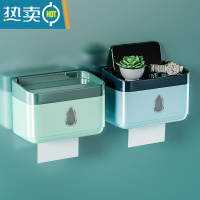 敬平卫生间纸巾盒壁挂式免打孔防水洗手间厕所放抽纸卷纸洗脸巾置物架 清新绿+天空蓝浴室置物架