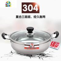 不锈钢汤锅家用火锅煮锅加厚平底奶锅不粘锅双耳大汤锅电磁炉 FENGHOU 32CM多层底(推荐款)