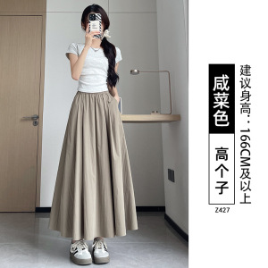 半身裙女2026新款夏季薄款高腰a字显瘦伞裙百褶长裙小个子山本裙