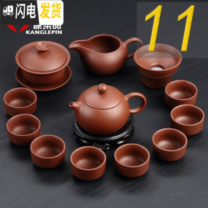 三维工匠功夫茶具套装陶瓷原矿宜兴紫砂西施壶鎏银茶杯套装家用 11红1壶1盖1海1漏8杯