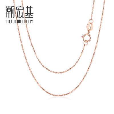 潮宏基O字链18K金玫瑰金素链项链红白黄彩金锁骨链配链女百搭FQ