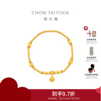 周大福 传承藏蕴 传承盘缠手链足金黄金手链(工费:1280计价)F233366七夕礼物