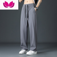 七斓冰丝裤子男士夏季潮流百搭宽松直筒阔腿裤男生休闲长裤薄款九分裤