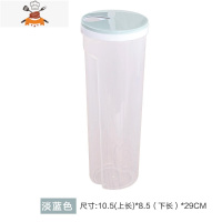 厨房装面条盒子塑料收纳盒五谷杂粮储物罐食品收纳罐防潮保鲜盒 敬平 [1个装]淡蓝色.厨房收纳盒