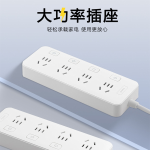 罗格朗 分控 四位五孔排插1.8m FC4500K4 个