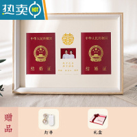 敬平结婚证登记婚纱照纪念收藏木质收纳喜字相框架摆台挂夫妻情侣相框 原木色相框礼盒款[相框+礼盒 +灯串+美纹胶] 原木金